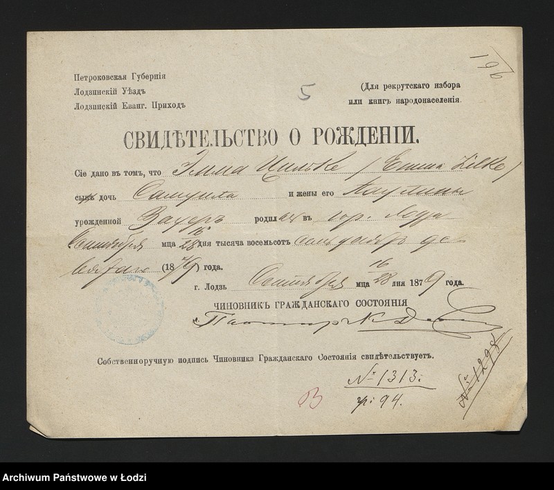 Obraz 7 z jednostki "[Aneksy od nr 1313 do nr 1335]"