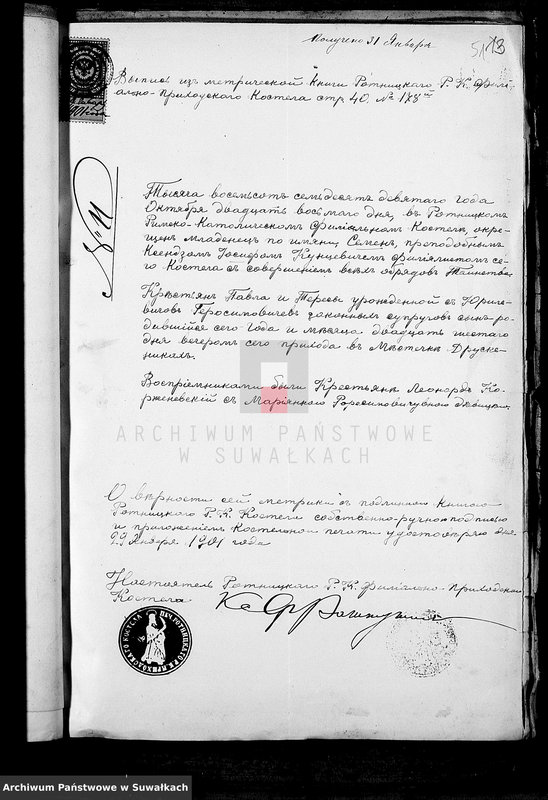 image.from.unit.number "Dokumenty k Duplikatu knig činovnika Graždanskago sostojanija za 1901 god"
