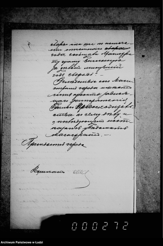 Obraz 13 z jednostki "Ob otčete gorodskoj kassy za 1901 god"