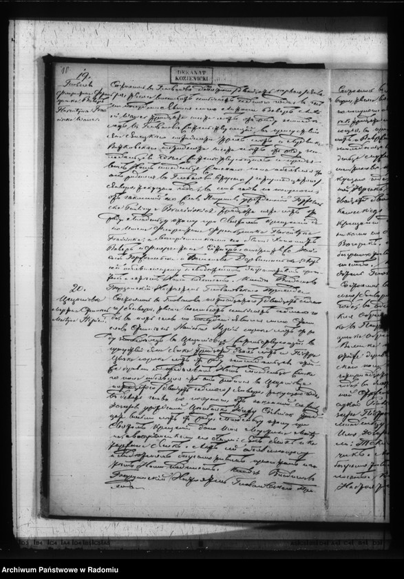 image.from.unit.number "Duplikat aktov o roždenii, brakosočetanii i smerti Glovačevkago prihoda Kozenickago okruga v 1877 godu"