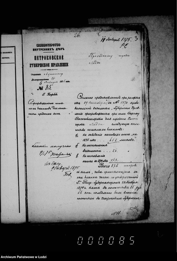 Obraz 7 z jednostki "Po deloproizvodstvu ob otčetach gorodskoj kassy"