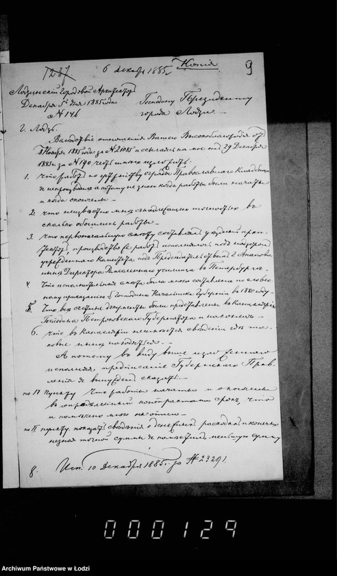 Obraz 13 z jednostki "O postrojke ogrady okolo pravoslavnago kladbišča v gorode Lodzi"