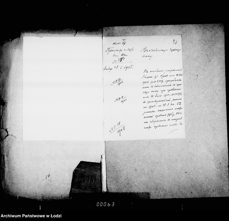 Obraz 6 z jednostki "O raschodach iz kredita 1905 g. na soderžanije v ispravnosti gorodskich sadov"