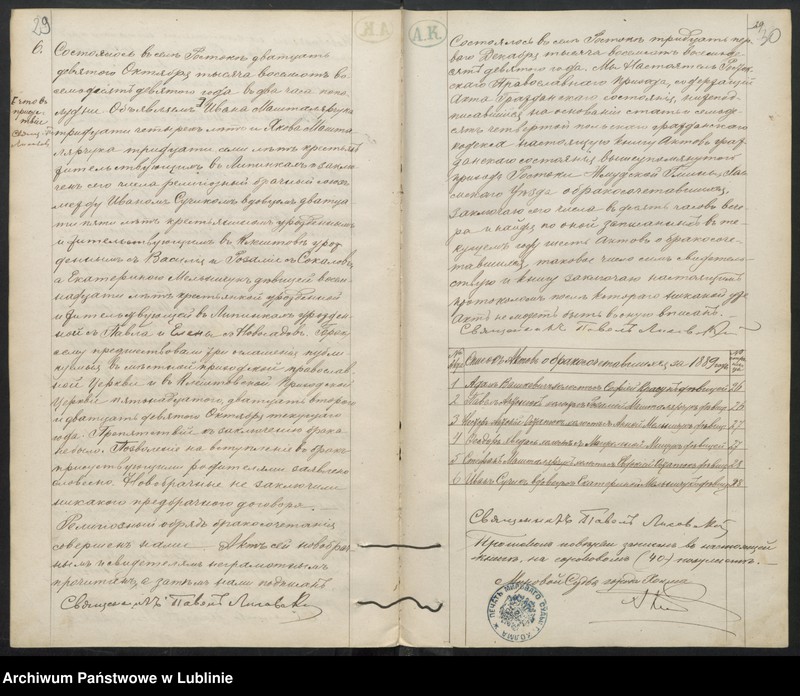 image.from.unit.number "Księga urodzeń, małżeństw i zgonów"