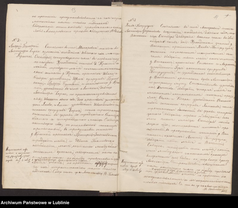 image.from.unit.number "Księga urodzeń, małżeństw i zgonów"