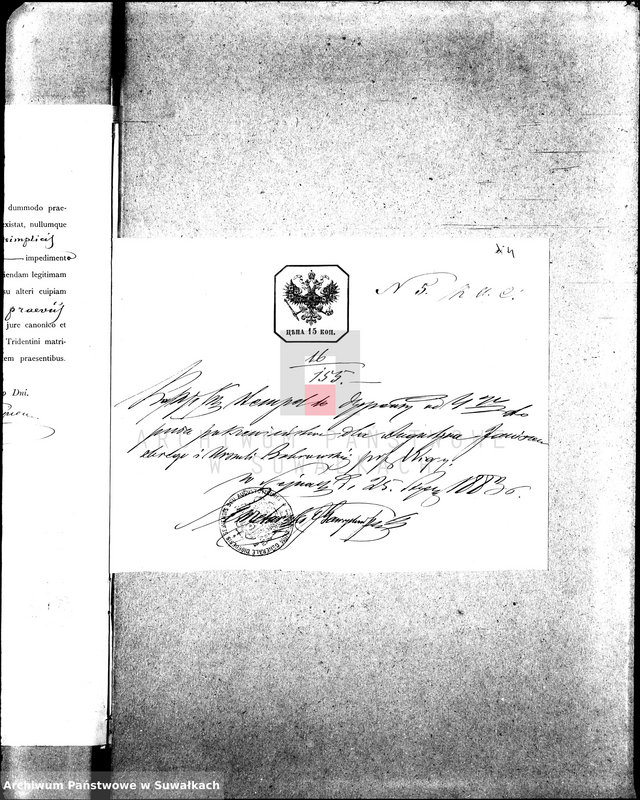 image.from.unit.number "Anneksa Prinadležaščie knigam brakosočetanija Vigerskago R.-K. Prichoda za 1883 g."