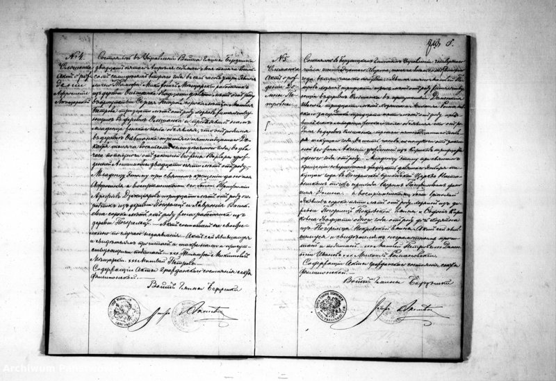 image.from.unit.number "Duplikat urodzonych, zaślubionych i zmarłych za 1872 rok"