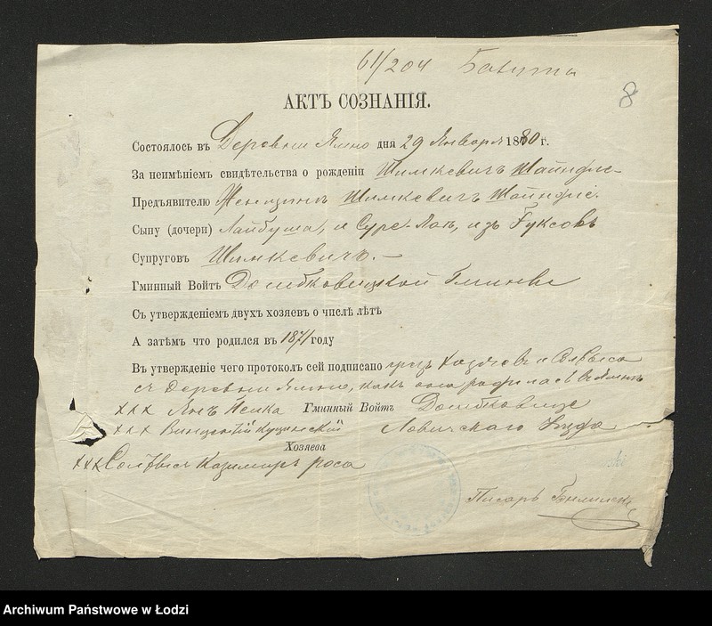 Obraz 10 z jednostki "Dowody metrykalne stałych mieszkańców osady Bałuty nr domu 61"