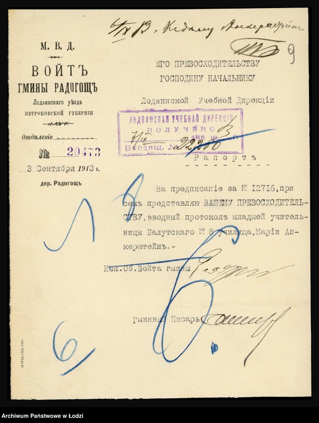 Obraz 11 z jednostki "O službe učitel’nicy Marii Ankerštejn"