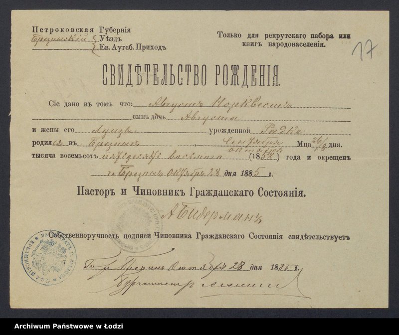 Obraz 18 z jednostki "Dowody metrykalne stałych mieszkańców osady Bałuty nr domu 127-135"