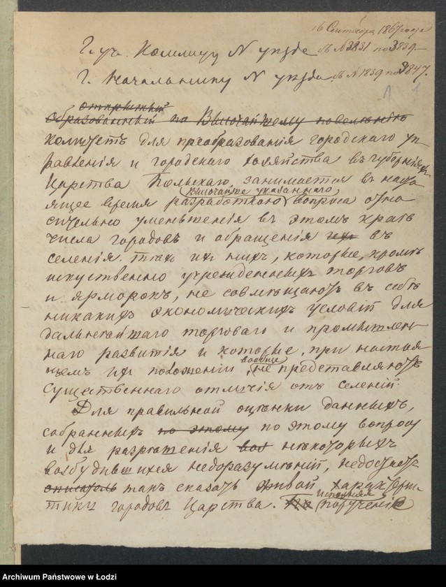 image.from.team "Urząd Gubernialny Piotrkowski do Spraw Włościańskich"