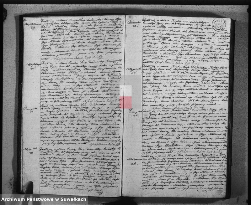 image.from.unit.number "Duplikat urodzonych, umarłych, zaślubionych w parafii puńskiey na rok 1838"