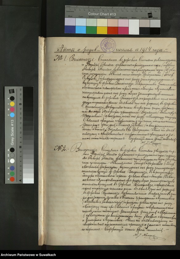 image.from.unit.number "[Księga akt urodzeń, małżeństw i zgonów parafii rzymskokatolickiej w Smolanach z 1914 r.]"