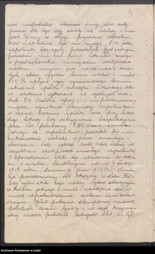 Obraz 6 z jednostki "Bracia Geyer – prowadzenie farbiarni i garbarni"