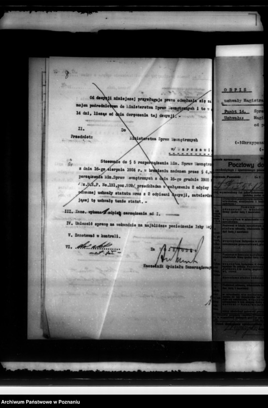 Obraz 12 z jednostki "Daniny komunalne miasta Międzychodu"