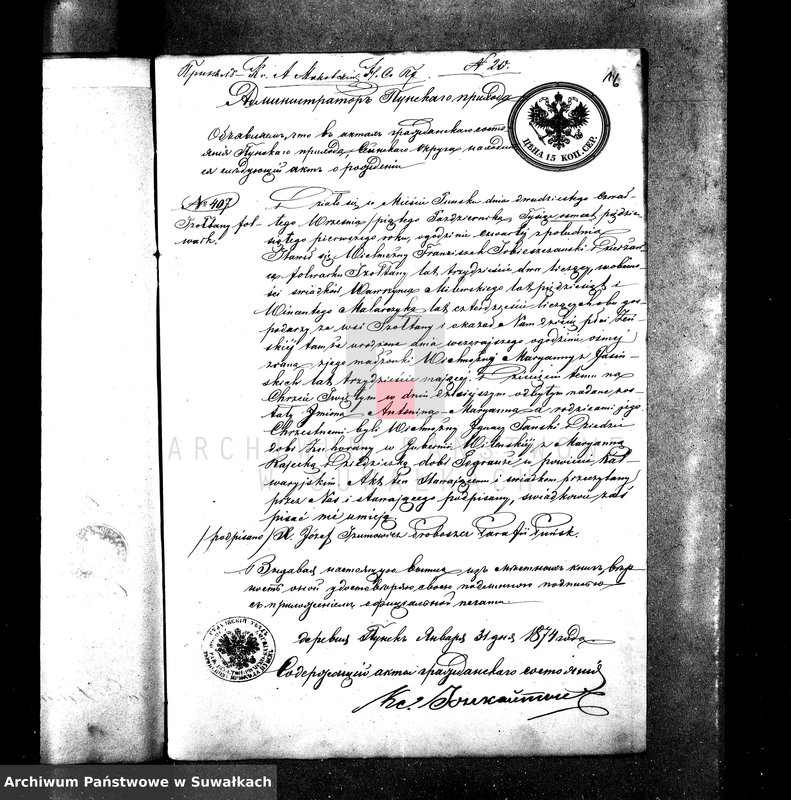 image.from.unit.number "Dokumenty k aktam braksočetanija Suvalskago Prichoda za 1874 god"