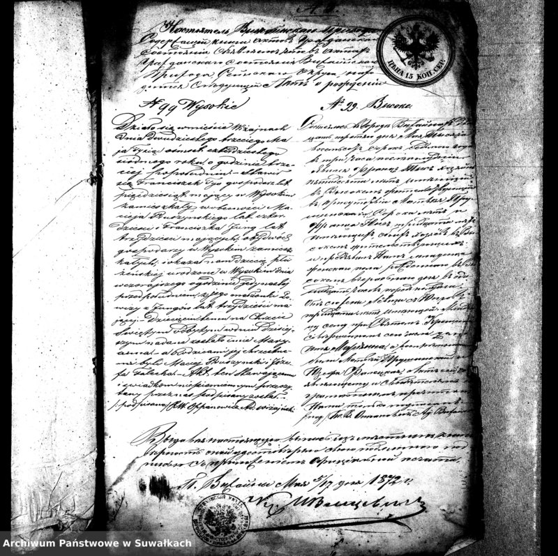 image.from.unit.number "Dokumenty k aktam o brakosočetavšichsja v Evangeličesko-Augsburgskom Vižajnskom Prichode v 1872 godu"