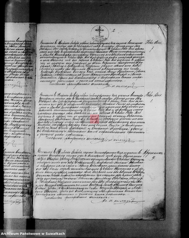 image.from.unit.number "Dublikat akt stanu cywilnego wyz. rzym.- kat. w Wigrach 1885 r.."