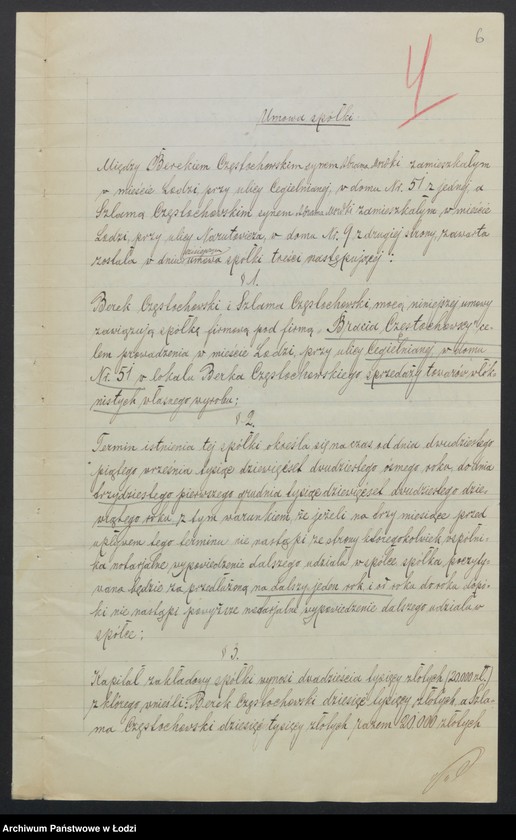 Obraz 8 z jednostki "Szlama Judka Częstochowski i Berek Częstochowski- sprzedaż towarów włókienniczych własnego wyrobu"