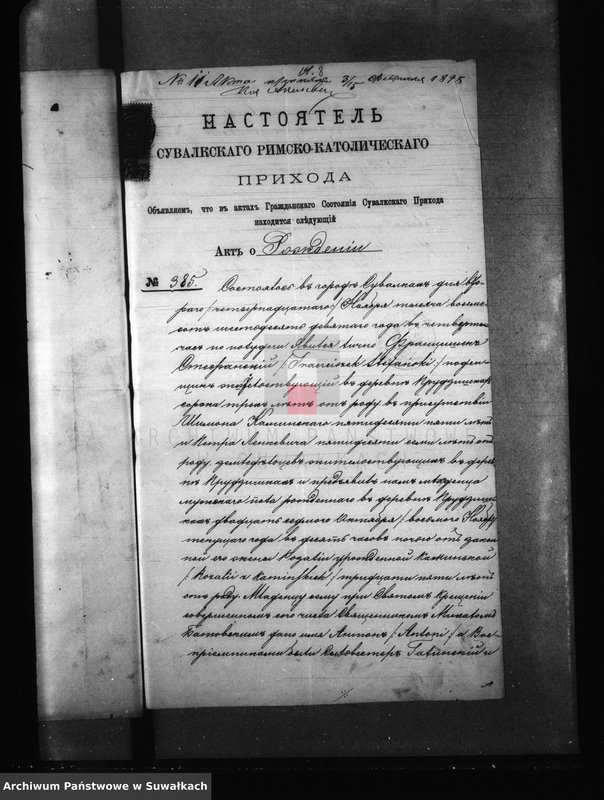 image.from.unit.number "[Dokumenty do akt małżeństw wyznania rzymskokatolickiego parafii w Jeleniewie]"