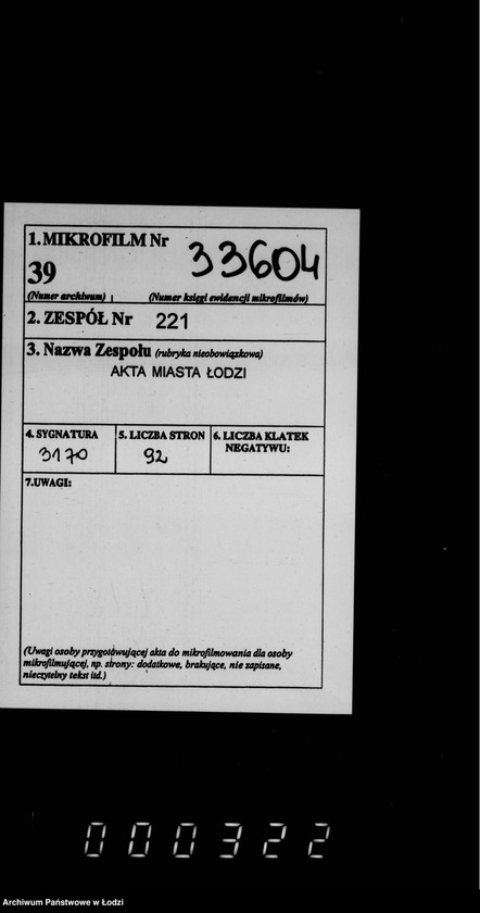 Obraz 2 z jednostki "O zamoščenji prodolženija Ogrodovoj ulicy (Srebržynskoj dorogi)"