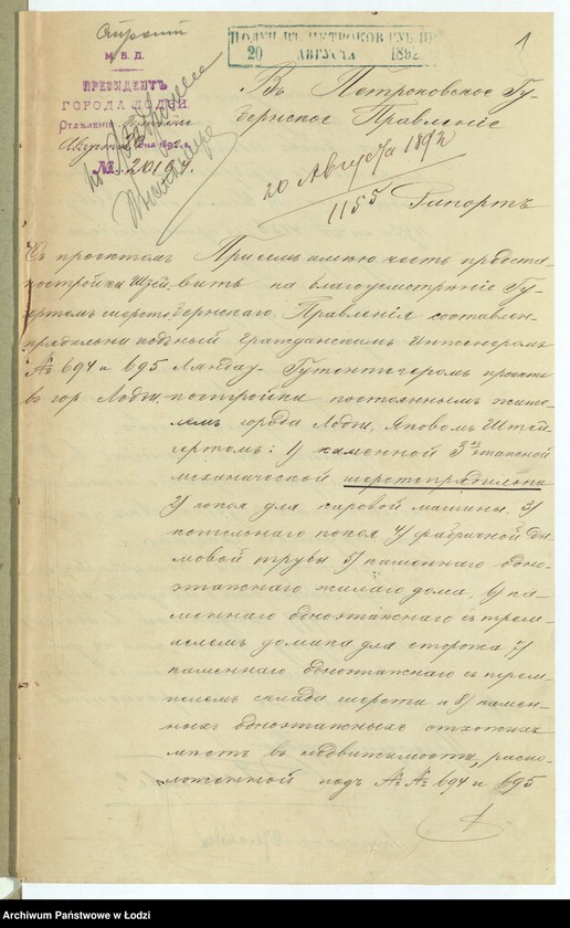 image.from.unit.number "Ob˝ utverždenìi plana na postrojku Âkovom˝ Štejgertom˝ kamennoj 3˝ êtažnoj mehaničeskoj šersteprâdil´ni, kotel´nago pokoâ, pokoâ dlâ parovoj mašiny, dymovoj truby, kamennago 1no-êtažnago žilago doma, takogo-že s˝ trempelem˝ domika dlâ storoža, takogo-že sklada i othožih˝ měst˝ pod˝ No 694 i 695 po Vul´čanskoj ul[ice] v˝ gor[ode] Lodzi"