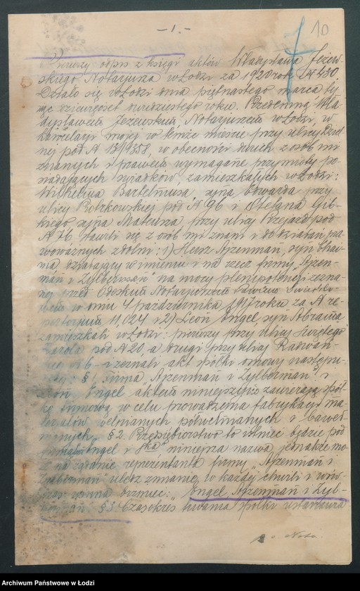 Obraz 12 z jednostki ":Leon Engel i s-ka” – tkalnia i wyrób towarów manufakturowych"