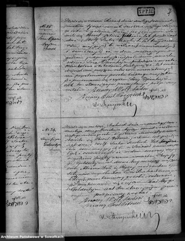 image.from.unit.number "Księga do zapisywania aktów zmarłych parafii żydowskiej Szaki."