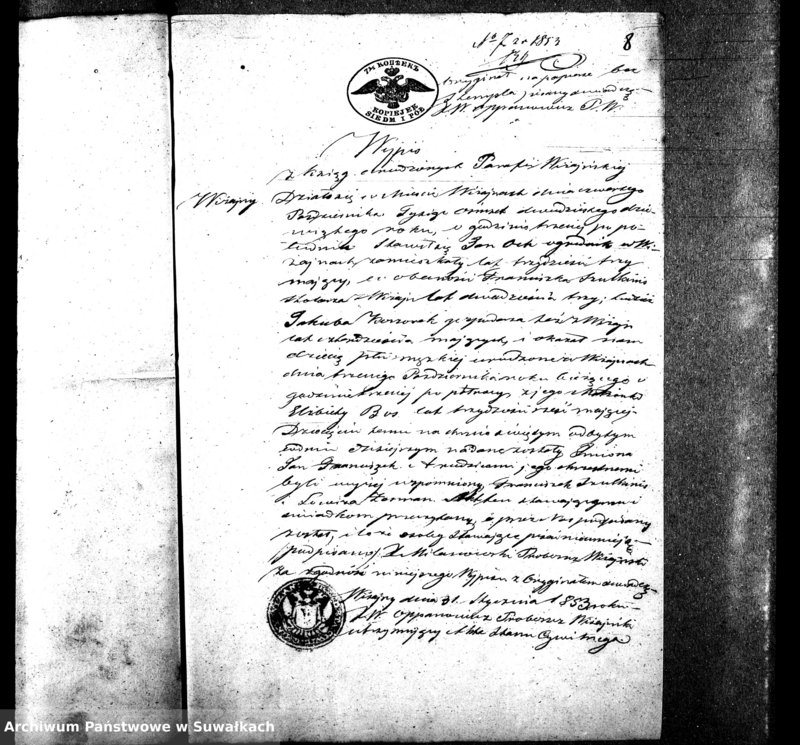Obraz 11 z jednostki "Dowody do Aktów Małżeństwa Parafii ewang. Wiżayny za r. 1853"