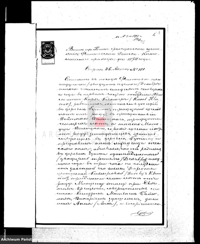 image.from.unit "Dokumenty k aktam o brakosočetanii Suval