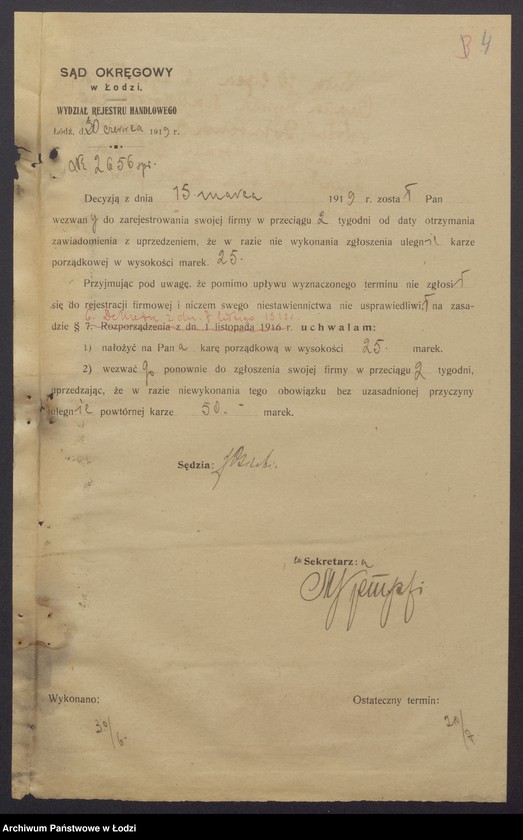 Obraz 6 z jednostki "Chana Rywka Szadkowska – sprzedaż koronek i gotowej garderoby"