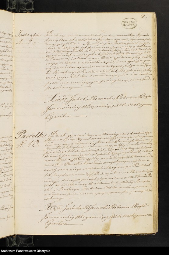 image.from.unit.number "Duplikat Aktow Stanu Cywilnego. Urodzonych, Zaślubionych i Zmarłych, z Parafii Janowiec z Roku 1863-go"