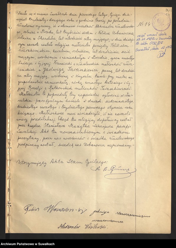Obraz 16 z jednostki "Akty małżeństw 1932"