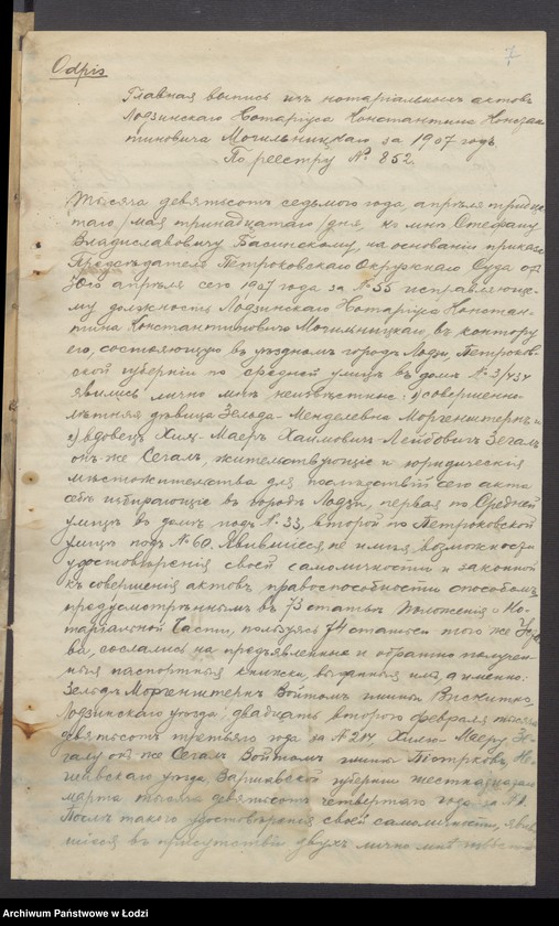 Obraz 9 z jednostki "Chil Segał - sprzedaż towarów manufakturowych"