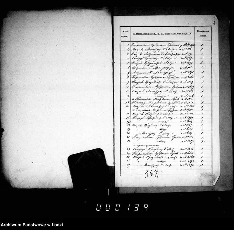 Obraz 5 z jednostki "O mostovych"