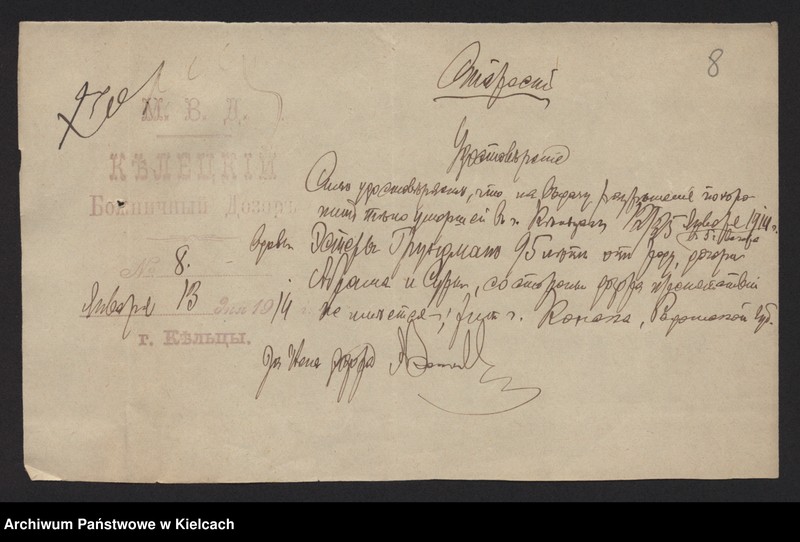 image.from.unit.number "Załączniki do akt zgonu Okręgu Bożniczego Kielce za rok 1914"