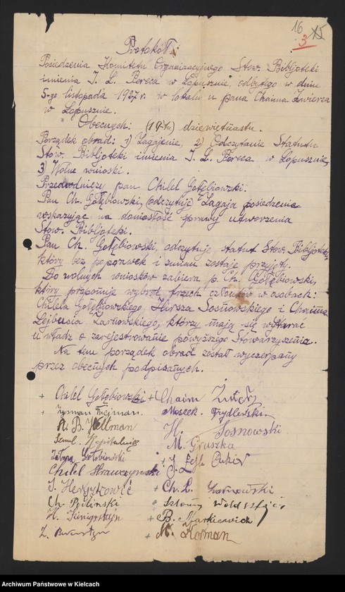 image.from.unit.number "[Sprawy gmin wyznaniowych żydowskich powiat Kielce]"