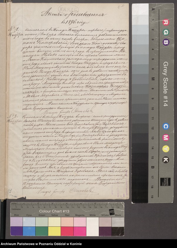 image.from.unit.number "Księga urodzeń, małżeństw, zgonów"