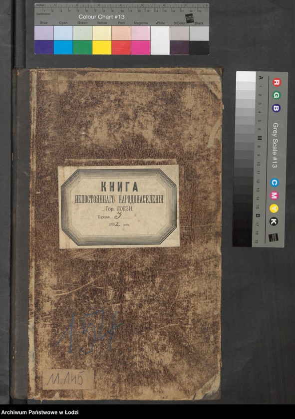 Obraz 2 z jednostki "[Księga ludności niestałej m. Łodzi lit. Z]"