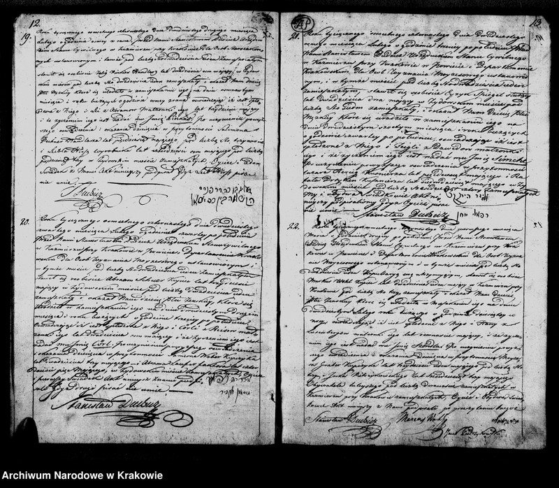 image.from.unit.number "Księga Aktow Urodzenia Gminy Wyznania Moyzeszowego. Synagogi Kazimierskiey przy Krakowie na Rok 1814"