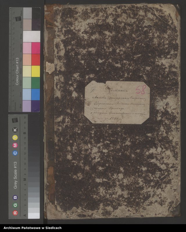 Obraz 2 z jednostki "Akta urodzin, małżeństw, zgonów"