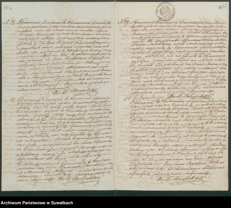 image.from.unit.number "Duplikat aktov roždenija, brakosočetanija i pogreba Krasnopolskago Prichoda za 1871 god"