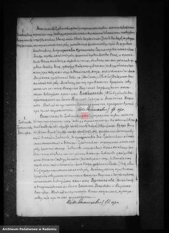 image.from.unit.number "[Duplikat akt urodzonych, zaślubionych i zmarłych parafii Głowaczów za 1904 r.]"