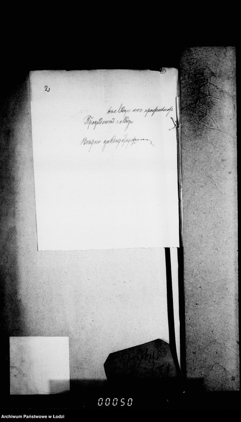 Obraz 6 z jednostki "O raznych sudebnych"