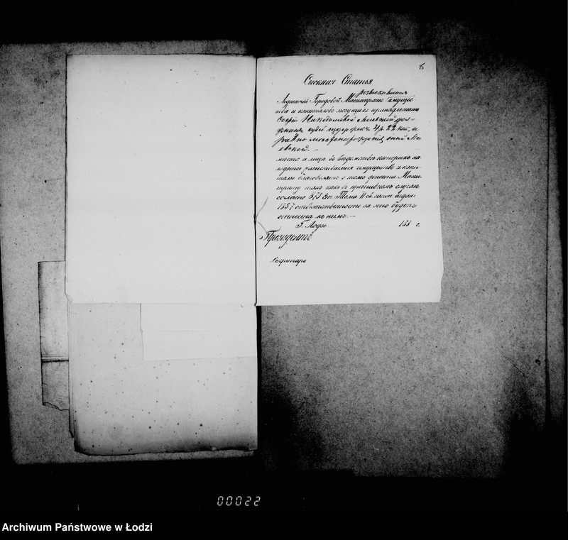 Obraz 19 z jednostki "O sudebnych štrafach izderžkach i gerbovych pošlinach"