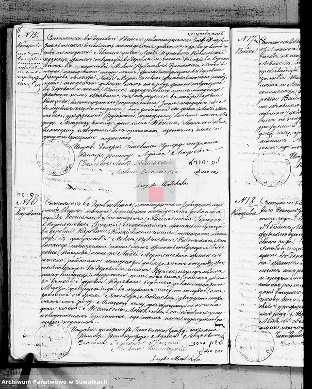 image.from.unit.number "Duplikat akt uroždenija, brakosočetanija i umeršich Evrejskogo Ispoviedanija Vejsejskogo Okruga s 1869 goda Duplikat akt urodzeń, małżeństw i śmierci wyznania mojżeszowego wiejsiejskiego okręgu z 1869 roku"