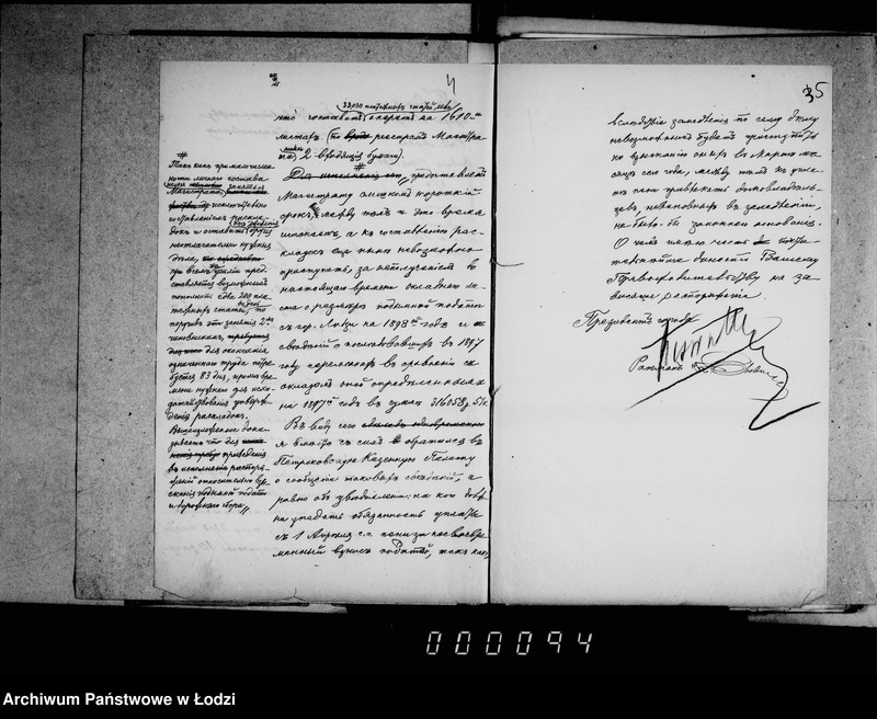 Obraz 7 z jednostki "O raskladkach kazennej i dobavočnoj 50% podymnoj podati za 1898-1899 goda"