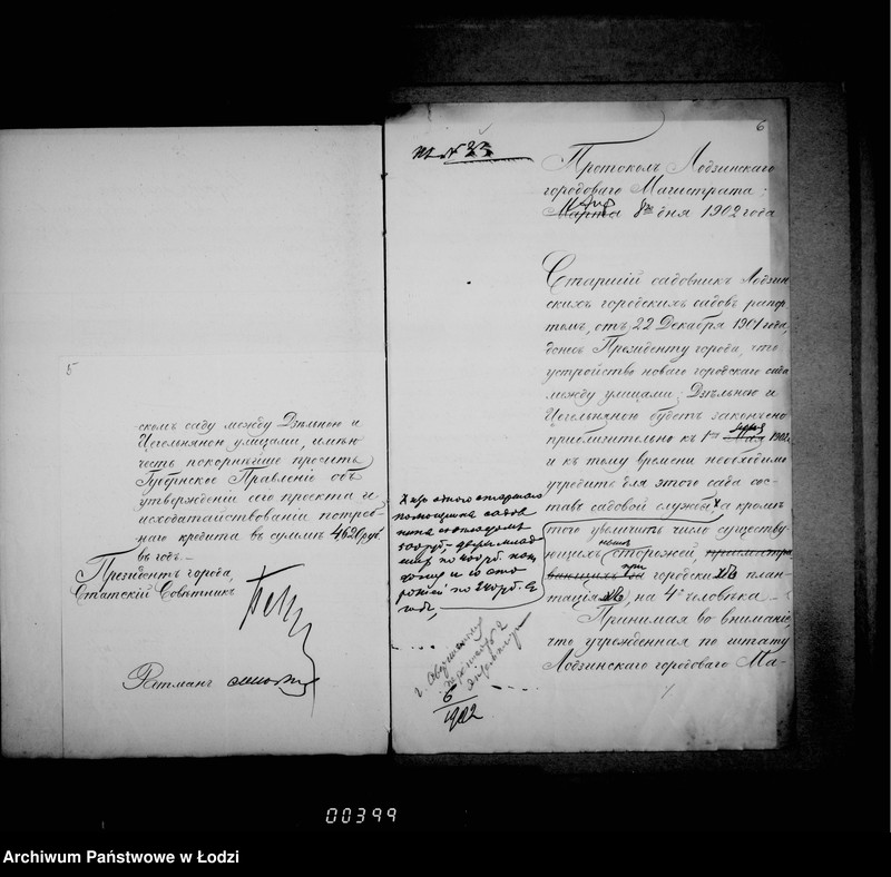 Obraz 9 z jednostki "Ob usilenji ličnago sostava služby dlja nadzora za gorodskimi sadami"