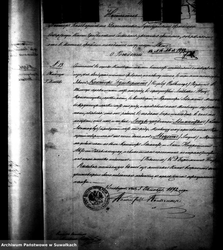 image.from.unit.number "[Dokumenty do akt małżeństw wyznania ewangelicko-augsburskiego w Wiżajnach]"
