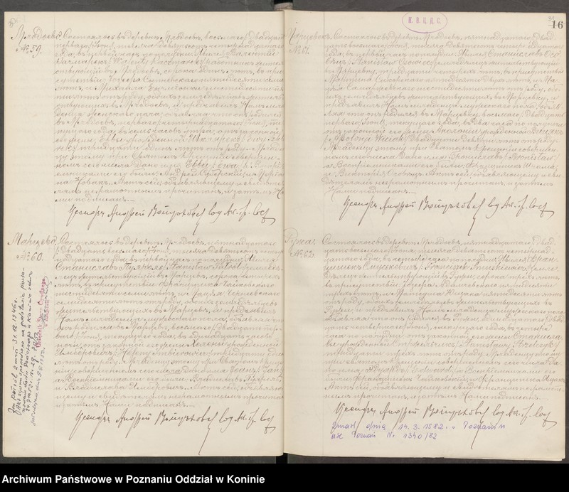 Obraz 18 z jednostki "Księga akt urodzenia, małżeństwa, zgonu [...] [za] 1914 rok"